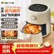 小熊（Bear）空氣炸鍋家用 新款多功能炸鍋烤箱一體無(wú)油煙低脂電炸鍋 精準控溫 不沾易洗 受熱均勻炸薯條機 QZG-S10C8【私享容量】 3L