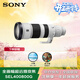 索尼（SONY）FE 400-800mm F6.3-8 G OSS全畫(huà)幅超遠攝變焦G鏡頭  長(cháng)焦打鳥(niǎo)鏡頭(SEL400800G濾鏡防護套裝)