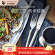 福騰寶Nuova餐具4件套不銹鋼西餐牛排組合餐勺餐刀餐叉茶匙叉子 Nuova餐具4件套