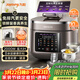 九陽(yáng)（Joyoung）尊享電壓力鍋免排汽1代 5L超高壓112KPa猛火IH智能預約0涂層母嬰316L雙球膽煲湯電飯煲Y-50IHZ6