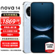華為 nova 14 新品手機后置多焦段質(zhì)感人像 鴻蒙AI 100W超級快充 華為nova14鴻蒙智能華為手機 冰晶藍 12GB+512GB全網(wǎng)通 官方標配