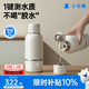 小白熊無(wú)線(xiàn)便攜恒溫杯嬰兒水壺保溫兒童外出泡奶電熱杯帶快充5076