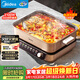 美的（Midea）電火鍋 火鍋專(zhuān)用鍋分體式多功能鍋電煮鍋涮肉鍋火鍋鍋速沸8L家用多用途鍋HGS382702