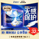 護舒寶液體衛生巾超長(cháng)夜用340mm10片姨媽巾無(wú)感保護京東自營(yíng)官方旗艦