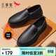 紅蜻蜓男棉鞋厚絨保暖牛皮男鞋一腳蹬休閑套腳商務(wù)皮鞋 WTA30612黑色44