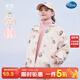 迪士尼女童沖鋒衣款新款兒童外套戶(hù)外三合一中大童秋裝防風(fēng)衣寶寶 米白 110 CM適合3-5歲