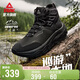 匹克態(tài)極遠涉戶(hù)外棉鞋男鞋春季高幫加絨保暖休閑鞋耐磨運動(dòng)鞋DM540771
