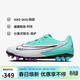 耐克NIKE男暗煞PHANTOM GXAG短釘中端運動(dòng)足球鞋DD9469-300薄荷綠44.5
