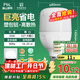 FSL佛山照明led燈泡超亮大功率節能燈20W大螺口E27白光6500K柱形