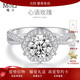 MoLi18k金培育鉆石婚戒鉑金手捧花鉆戒群鑲顯鉆求婚戒指一克拉上海IGI 銀培育主鉆D色VVS/3EX/GRC證書(shū) 50分優(yōu)品鉆