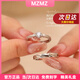 MZMZ鉑金情侶對戒pt950白時(shí)尚金結求婚鉆戒指情人節生日禮物送女友 本地倉當/次日達-輕奢活口情侶戒指