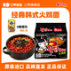 三養火雞面韓國進(jìn)口方便面超辣夜宵干拌面速食 韓式經(jīng)典原味火雞面140g*5袋