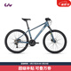 Liv麗以芙MEME 2咪咪2油壓碟剎26英寸21速輕便變速山地自行車(chē) 全消光深藍灰 26×18 M 建議160-175cm