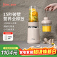 膳美師輕食破壁機家用多功能迷你小型輔食機全自動(dòng)免濾低音大功率私人料理榨汁機 復古色 BL3455