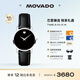 摩凡陀（Movado）瑞士手表博物館系列腕表石英牛皮女表0607274 瑞表禮物送禮