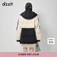 DZZIT地素中長(cháng)款羽絨服秋冬復古學(xué)院風(fēng)拼接環(huán)保皮草女 深藍 S