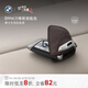 寶馬（BMW）原廠(chǎng)車(chē)鑰匙包/鑰匙殼液晶鑰匙套高級感男士 M系列 3系5系X1X3X5 摩卡色深粒面革鑰匙包