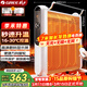 格力（GREE）電暖器取暖器節能低耗立體速熱家用電暖氣遙控取暖氣加濕無(wú)光防燙電熱膜暖氣片取暖爐 NDYM-S6021B