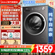美的（Midea）滾筒洗衣機全自動(dòng)國家補貼 家用10/12公斤單洗/洗烘一體機 一級能效節能變頻除菌除螨 以舊換新 【新品非烘干V56】1.21洗凈比+快凈2.0 滾筒