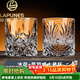 拉普尼司 LAPUNES德國品牌水晶玻璃威士忌杯專(zhuān)用酒吧雕花洋酒杯套裝高級感新婚禮物 冰花+鳳羽2只裝