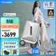 愛(ài)爾威（Airwheel）電動(dòng)行李箱可騎行智能拉桿登機箱可坐可代步20英寸 SX豪華版一銀