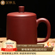 金鑲玉 功夫茶杯 宜興手工泡茶杯大容量單杯帶蓋紫砂杯子會(huì )議辦公杯禮品杯辦公 F尚品杯