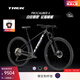 崔克（TREK）山地車(chē) PROCALIBER 6 輕量化液壓碟剎硬尾競賽級越野山地自行車(chē) 緞面黑色/鋰灰色 直郵到家 M（建議身高165-176CM） 12速