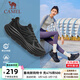 駱駝【全地形】追風(fēng)3.0王俊凱同款厚底慢跑鞋男女情侶透氣運動(dòng)跑步鞋 K25B097039，幻影黑 ，女 37