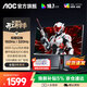 AOC 27英寸4K 160HZ雙模320HZ電競顯示器IPS快速液晶游戲1ms升降旋轉電腦屏幕PS5 [升級款]4K160HZ雙模320Hz U27G4
