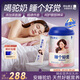 原始黃金睡眠女士新疆駱駝奶粉1罐300g益生菌無(wú)蔗糖成人奶粉茶氨酸營(yíng)養