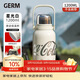 格米（germ）可口可樂(lè )保溫杯男女運動(dòng)水杯大容量車(chē)載杯學(xué)生杯子1200ML星光白