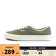 VANS范斯官方 Authentic純色輕便透氣男鞋女鞋帆布鞋 橄欖綠 38.5