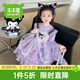 木木屋庫洛米公主裙女童秋裝連衣裙25新款兒童裙子長(cháng)袖小女孩生日蓬蓬裙 庫洛米裙子 90 適合80-90年齡1-2歲左右