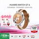 華為（HUAWEI）【咨詢(xún)享優(yōu)惠】WATCH GT 6手表運動(dòng)智能向日葵定位藍牙通話(huà)50米防水玄璣感知男女AX智能5pro 41MM馬鞍棕【送限定心形禮盒】