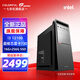 七彩虹（Colorful）12代 12100F/12400F/GTX1030/臺式電腦主機 游戲設計辦公家用組裝電腦整機 配一：12100丨16G丨256G丨核顯