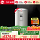 瑞美（Rheem） AK20系列 一級能效 雙棒速熱2.4KW 專(zhuān)利抑菌內膽 家用儲水式立式電熱水器120升 CSFL120-05AK20