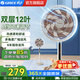 格力（GREE）電風(fēng)扇家用落地扇智能遙控直流變頻輕音節能電扇臺地FSZ-30X66Bg7