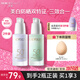 透蜜美白防曬隔離霜妝前乳打底遮瑕三合一提亮膚色素顏霜女SPF50+