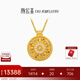 潮宏基 臻金八寶羅盤(pán)古法黃金項鏈女士足金吊墜鉆石套鏈生日禮物TK 鏈長(cháng)約42cm+延長(cháng)鏈（中間可轉動(dòng)）