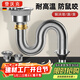 登沃克【德國】廚房洗菜盆下水管防臭不銹鋼下水管下水器套裝水槽下水器