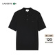 LACOSTE法國鱷魚(yú)25春夏新款男士時(shí)尚短袖襯衫領(lǐng)羊毛衫Polo衫|AH1101 031/黑色 XL