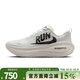 耐克（NIKE）男鞋跑步鞋VOMERO PLUS RUN超級邁柔運動(dòng)鞋休閑鞋IH2268-100 IH2268-100 40.5