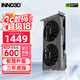 映眾（Inno3D）GeForce RTX 3050 6G 電競游戲設計電腦獨立顯卡 RTX3050 6G 電競至尊