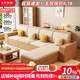 大葉和楓沙發(fā) 白蠟木實(shí)木沙發(fā)北歐現代小戶(hù)型冬夏兩用儲物沙發(fā)原木風(fēng) 四人位+貴妃榻 組合