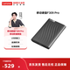 聯(lián)想（Lenovo）移動(dòng)硬盤(pán)2.5英寸機械硬盤(pán)輕薄高速傳輸1tb 外置筆記本電腦手機存儲2tb 文件照片備份 F309Pro星空灰 4TB