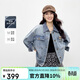 秋水伊人時(shí)尚拼接香風(fēng)翻領(lǐng)牛仔外套2026年春季新款女落肩袖短外套