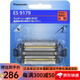 松下（Panasonic）【日本直郵】松下5刀頭電動(dòng)剃須刀以及替換替換配件刀頭 替換刀網(wǎng) 外刀網(wǎng)ES9179