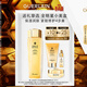 嬌蘭（Guerlain）帝皇蜂姿蜜潤精粹液150ml補水保濕護膚品禮盒套裝生日禮物送女友