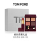 TOM FORD焰欲限定禮盒TF細黑管52+限定眼影20 套裝化妝品生日禮物女