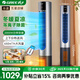 格力（GREE）家用立式塔扇冷暖兩用一體機取暖器 遙控等離子除菌電風(fēng)扇智能WiFi大風(fēng)量空氣凈化落地扇暖風(fēng)機 FL-1001RBag